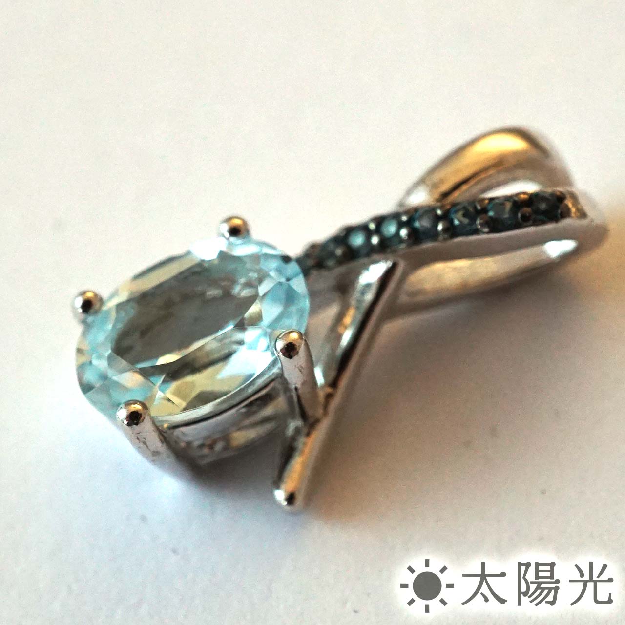 スカイブルートパーズ ペンダントトップ スターリングシルバー