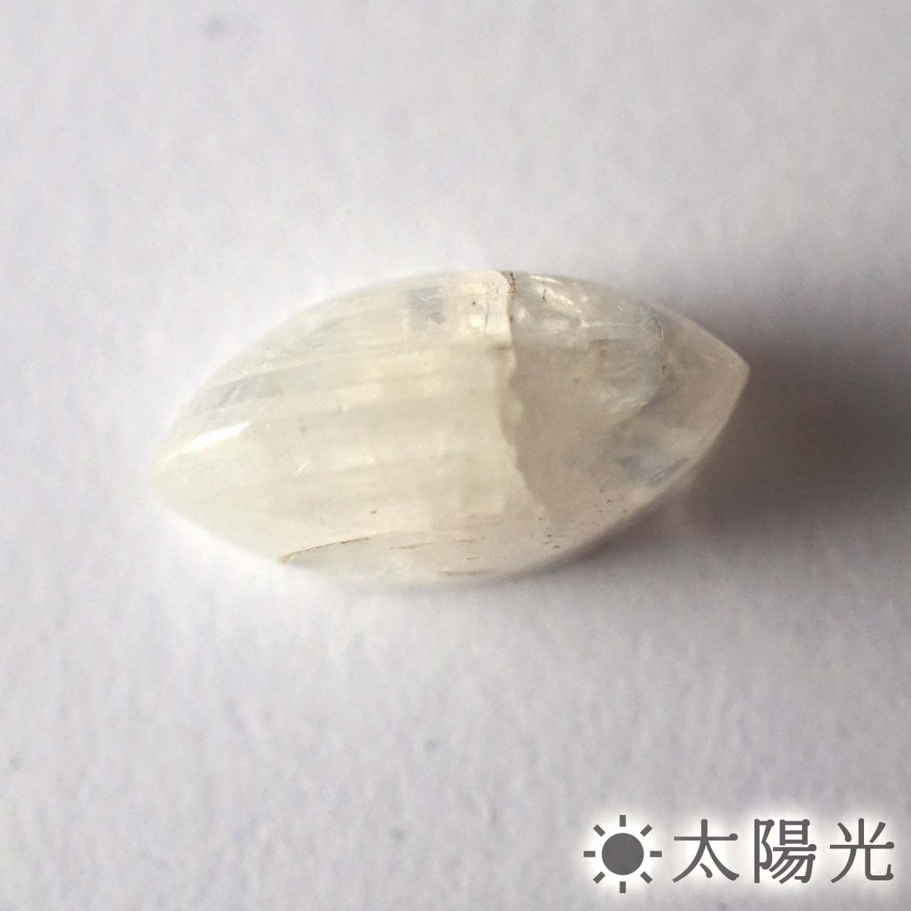 レインボームーンストーン マーキスカボション 5×9.5mm 1.5ct