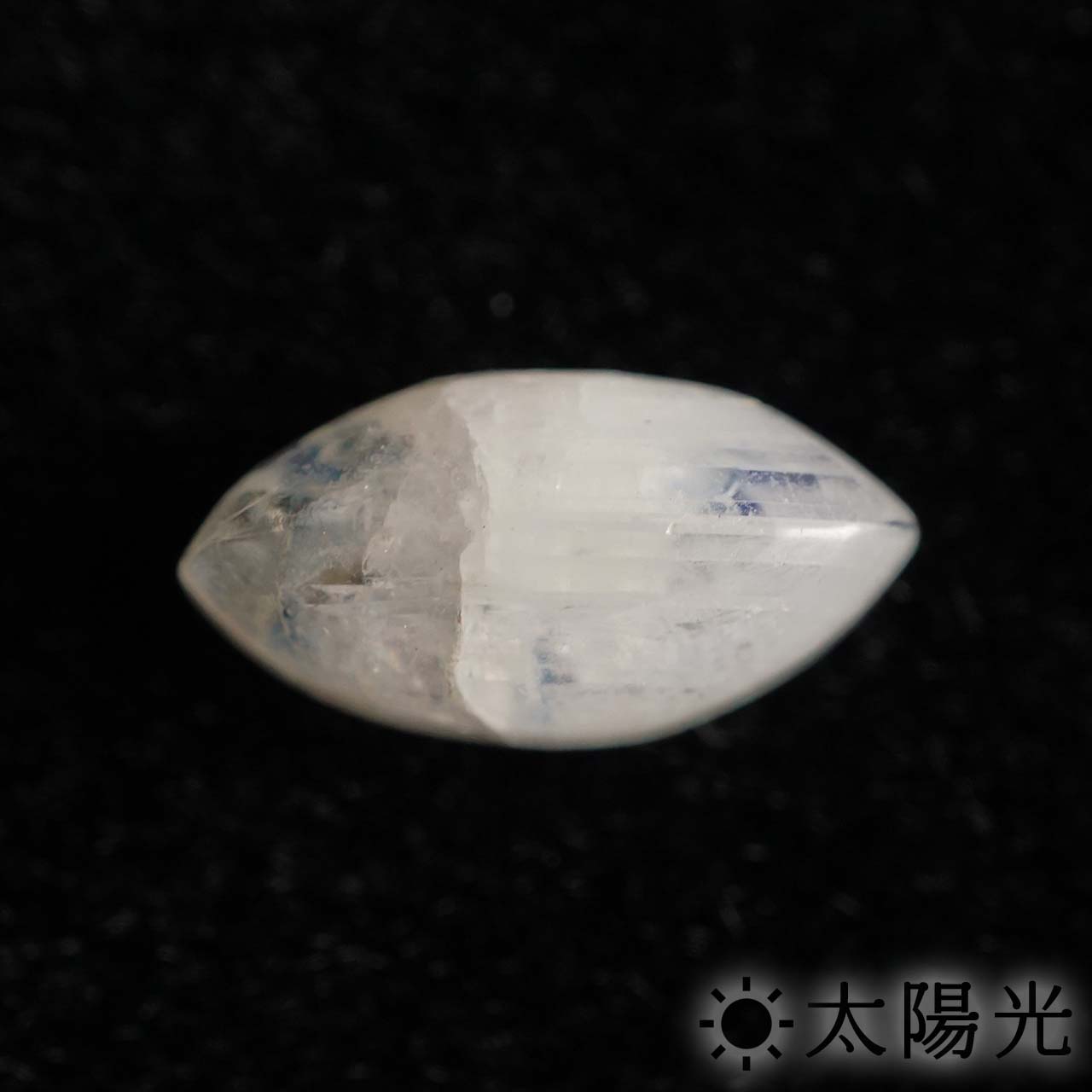 レインボームーンストーン マーキスカボション 5×9.5mm 1.5ct