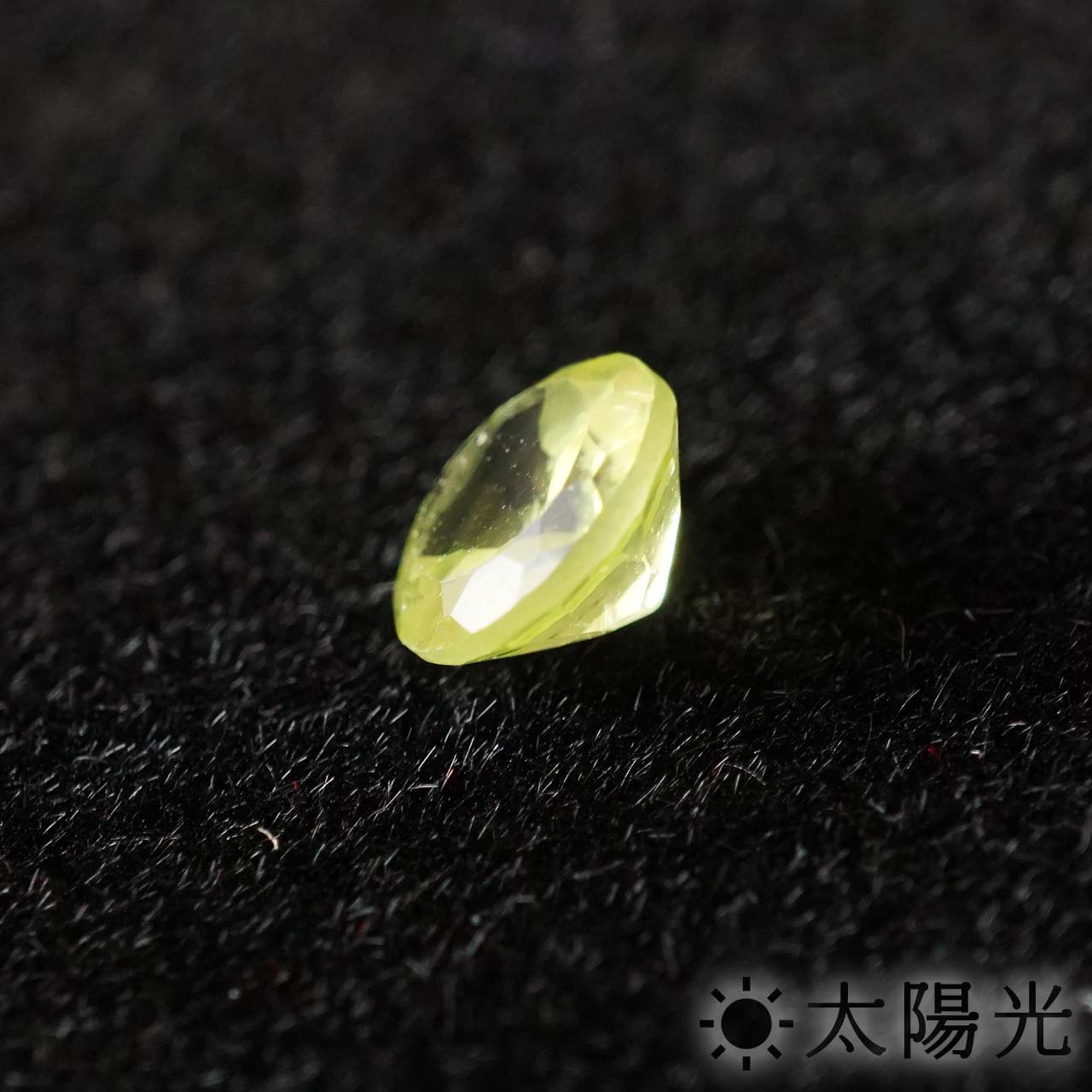 ペリドット ラウンド 5mm 0.5ct