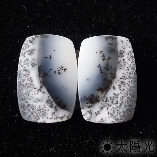 デンドライトオパール クッション 11×17mm 2個セット