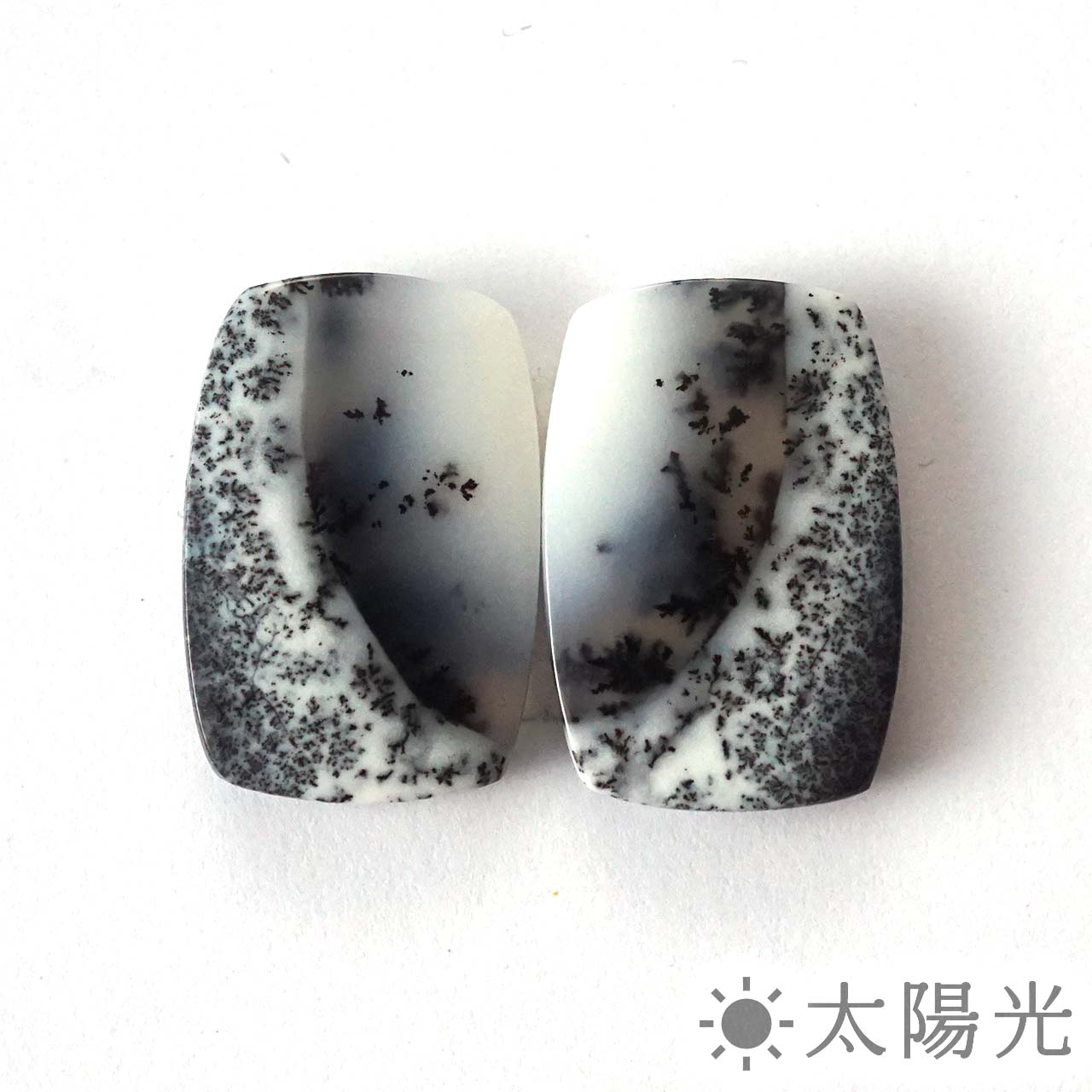 デンドライトオパール クッション 11×17mm 2個セット