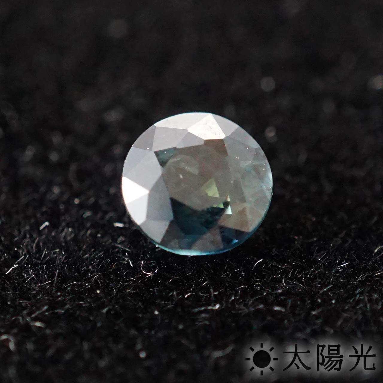 グリーンサファイア ラウンド 4.7mm 0.58ct