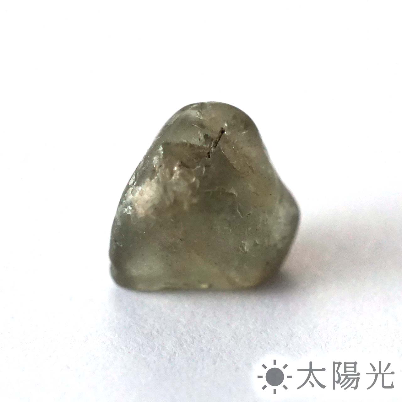 グリーンサファイア 原石 約8×7.6mm 2.53ct