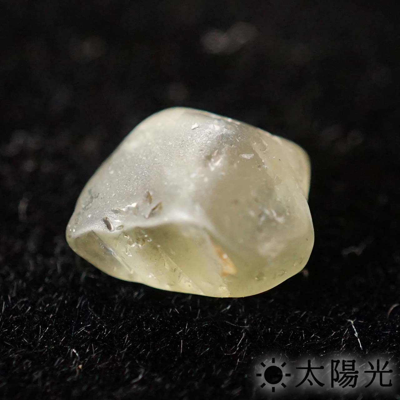グリーンサファイア 原石 約8×7.6mm 2.53ct