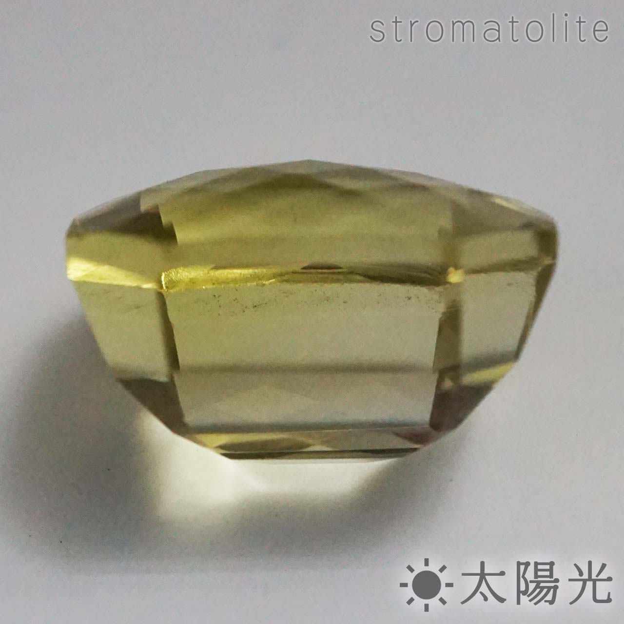 レモンクォーツ クッション 約21×23 mm