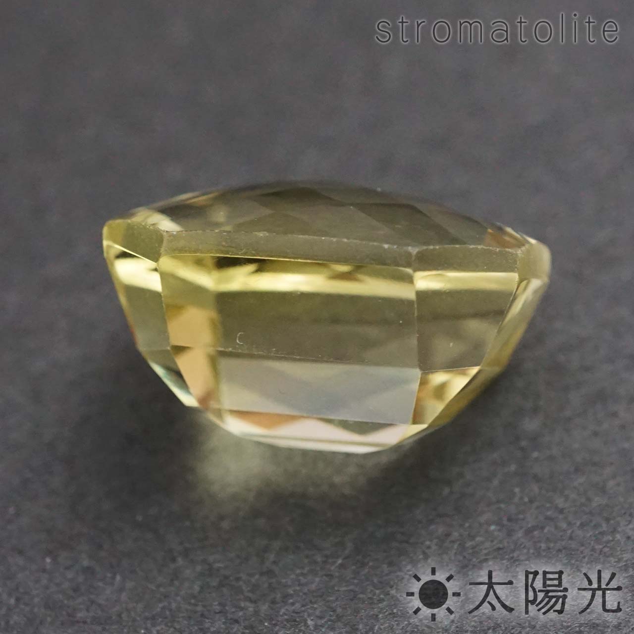 レモンクォーツ クッション 約21×23 mm