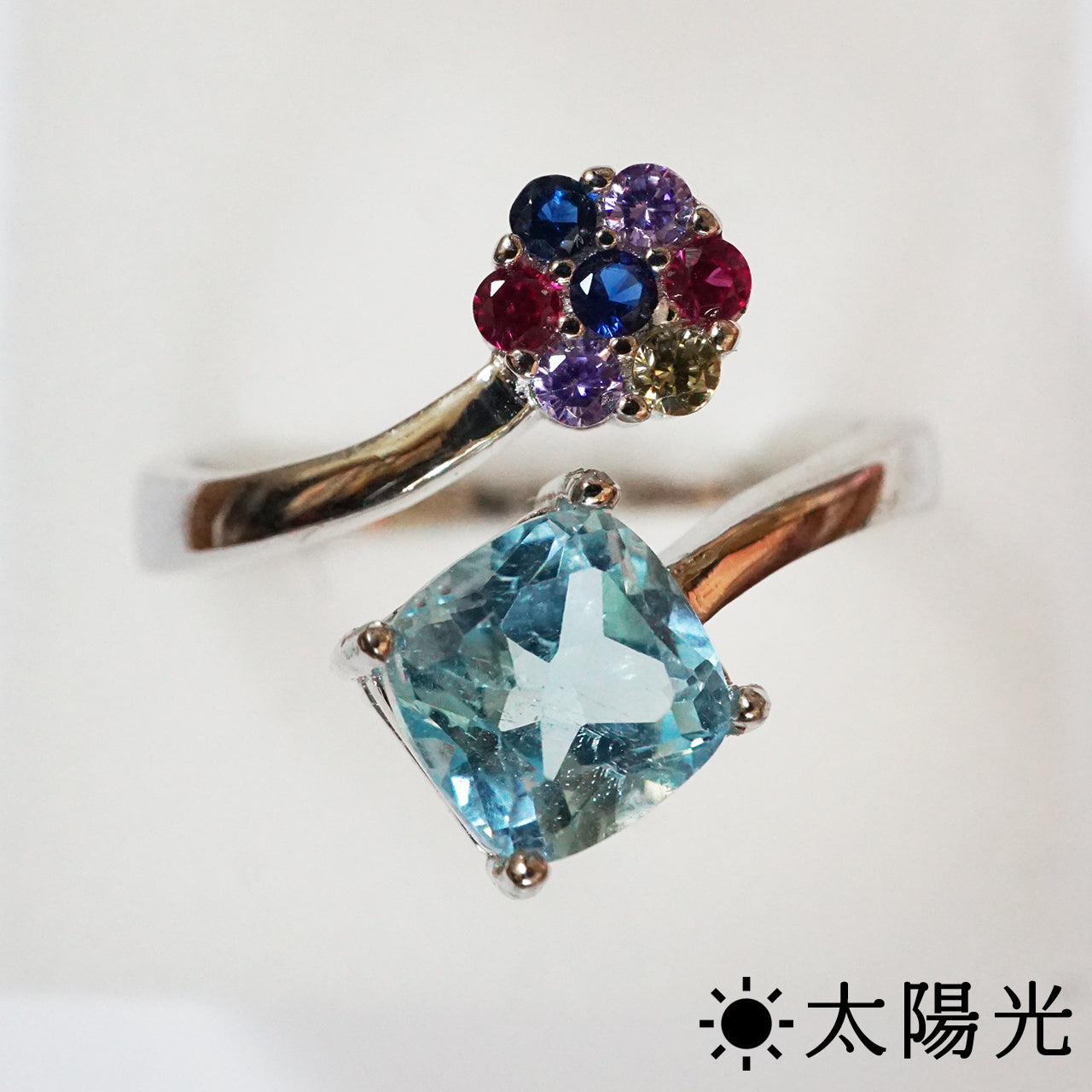 スカイブルートパーズ&カラフルCZ リング 15号 スターリングシルバー925