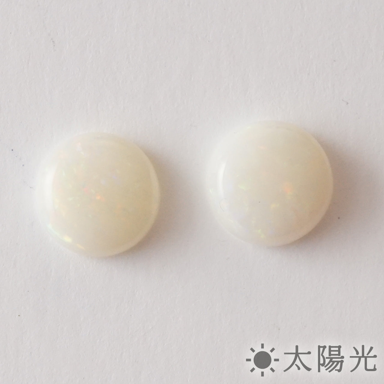 ホワイトオパール ラウンドカボション 8mm