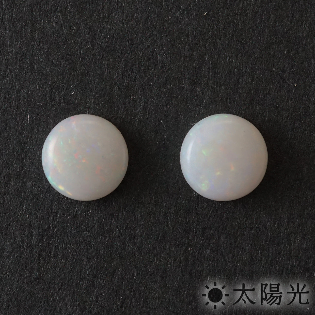 ホワイトオパール ラウンドカボション 8mm
