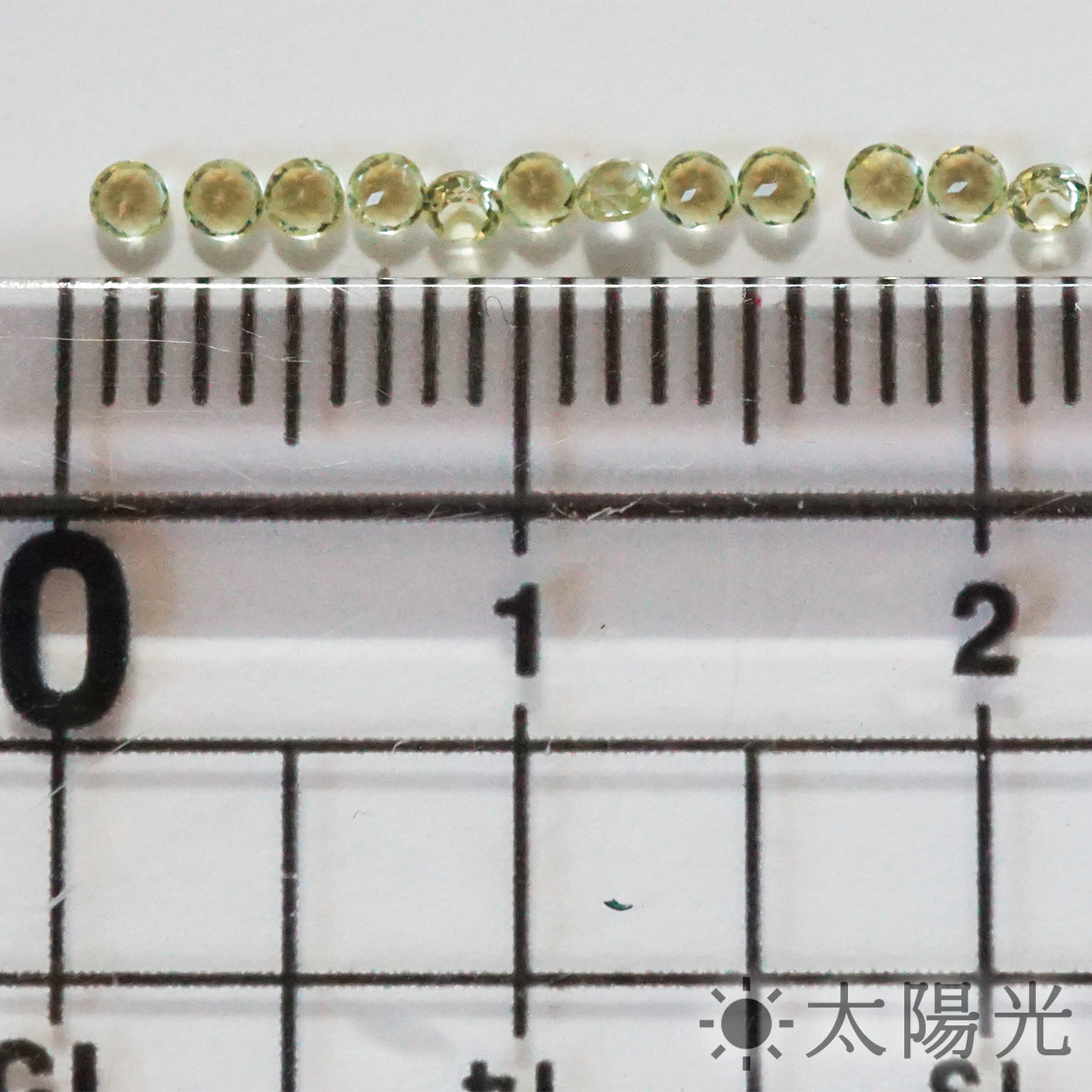 ペリドット ラウンド 1.8mm 0.02ct 9粒セット