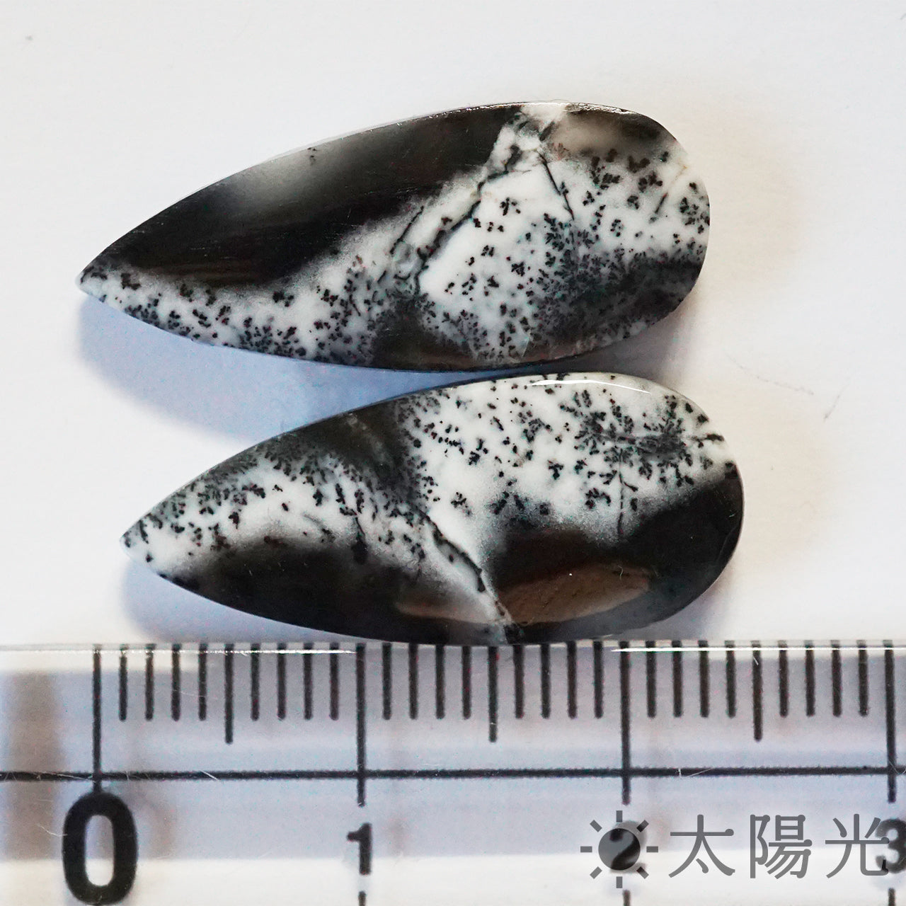 デンドライトオパール ペアシェイプ 10×24mm 2個セット