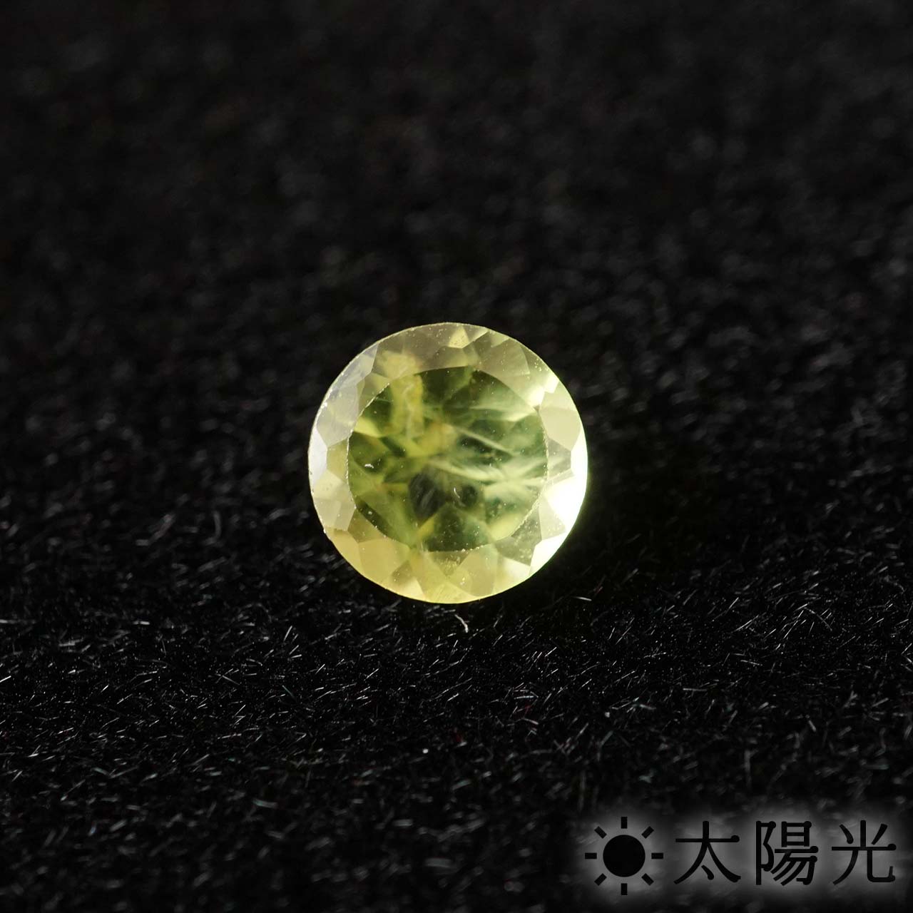 ペリドット ラウンド 5mm 0.5ct　