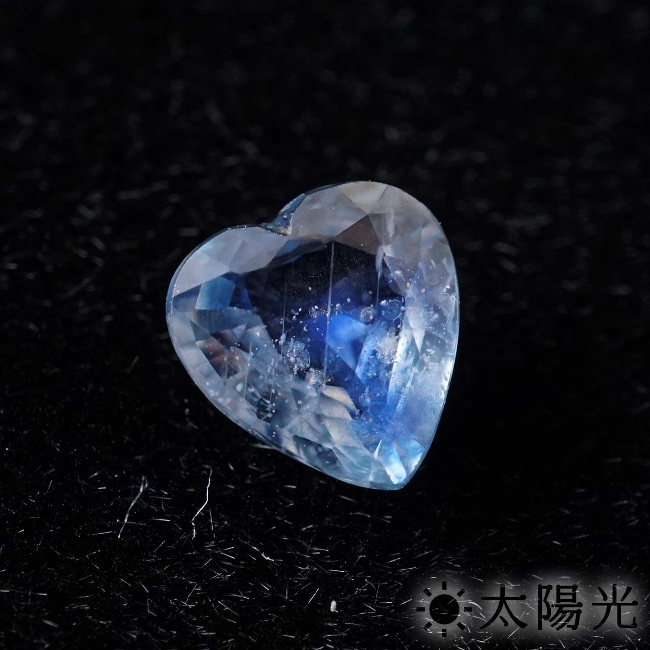 ブルーサファイア ハート 5.8×5.4mm 0.74ct – amachidori