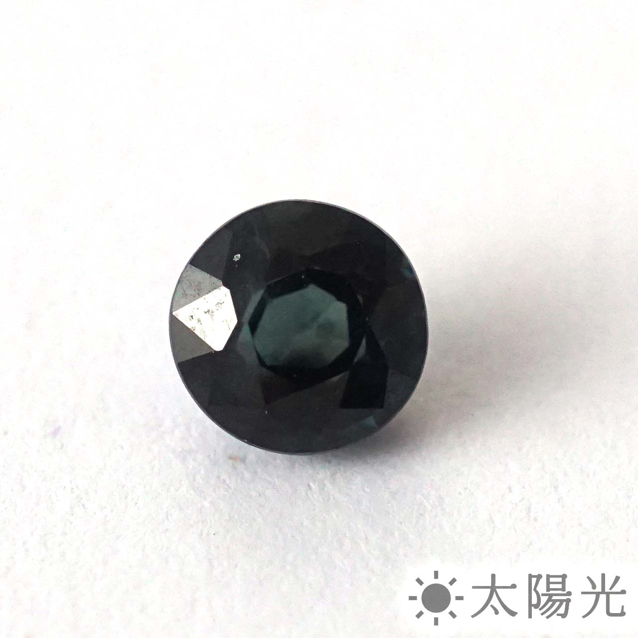 グリーンサファイア　ラウンド　4.7mm 　0.58ct