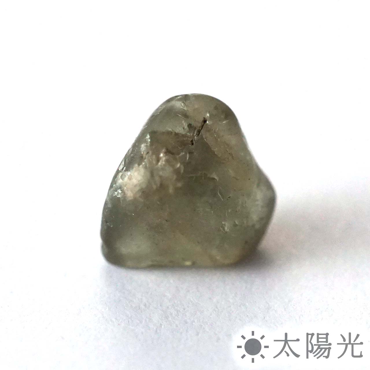 グリーンサファイア　原石　約8×7.6mm 　2.53ct