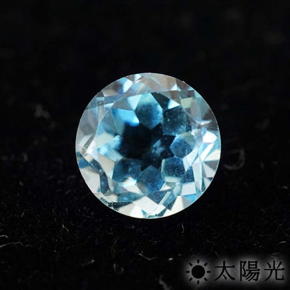 スカイブルートパーズ　ラウンド 8mm　約2.68ct